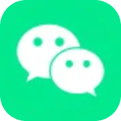 微信